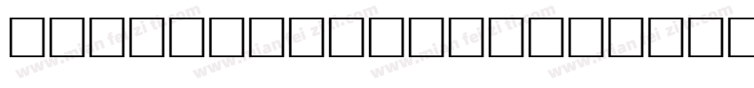 Garnet CapitalsThin weight字体转换